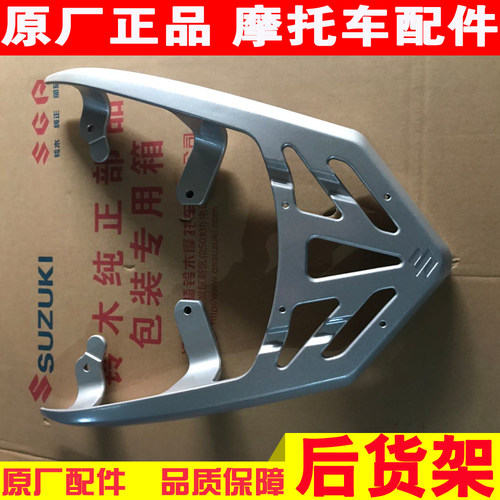 原厂轻骑铃木踏板摩托车丽至