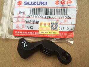 原厂轻骑铃木赛驰QS110-2-C-A加浓手柄 风门手柄合风/风门线开关