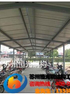 苏州钢结构简易人字形雨棚自行车棚骨架钢化夹胶玻璃雨棚