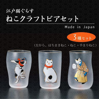 现货 日本进口石塚硝子 江户猫磨砂玻璃水杯啤酒枡木盒清酒杯礼品