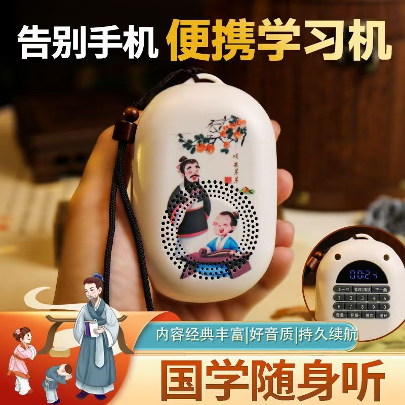 儿童故事机宝宝早教机婴幼儿随身听儿歌播放器学习机启蒙唱歌玩具