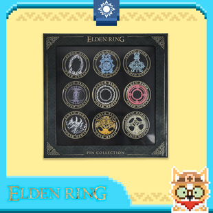 【现货】艾尔登法环魔法奇迹金属徽章套装组合官方正版周边