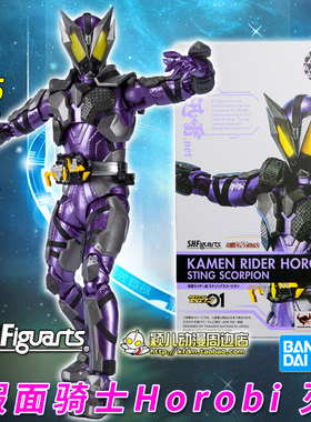 万代SHF假面骑士Horobi 灭 尖刺毒蝎 灭亡迅雷01人偶手办模型玩具