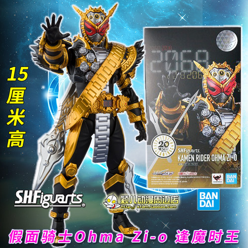 正品假面骑士逢魔时王手办玩具