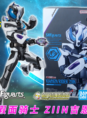 万代正版SHF假面骑士ZIIN吉恩 极狐支援者镭射枪关节玩具手办现货