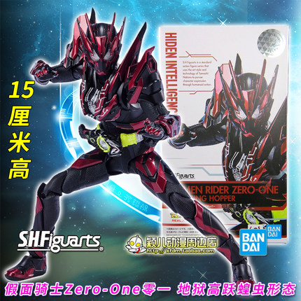 万代SHF假面骑士Zero One零一 01地狱高跃蝗虫可动手办模型玩具