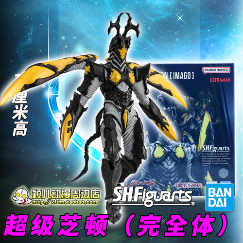 万代SHF赛迦奥特曼可动人偶怪兽