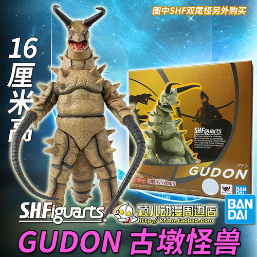 万代SHF杰克奥特曼关节可动人偶