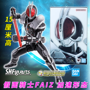 万代SHF假面骑士555加 速AXEL形态 faiz 人偶玩具手办模型真骨雕