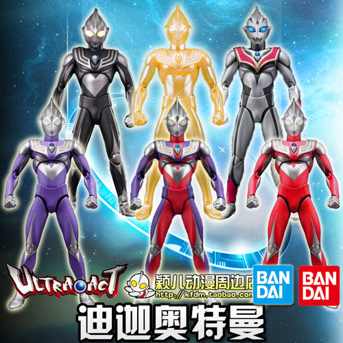 万代迪迦奥特曼复合形态黑暗模型
