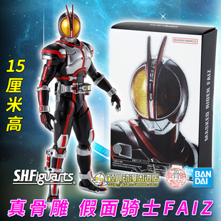 万代正版SHF假面骑士555 FAIZ真骨雕可动手办模型玩具人偶礼物