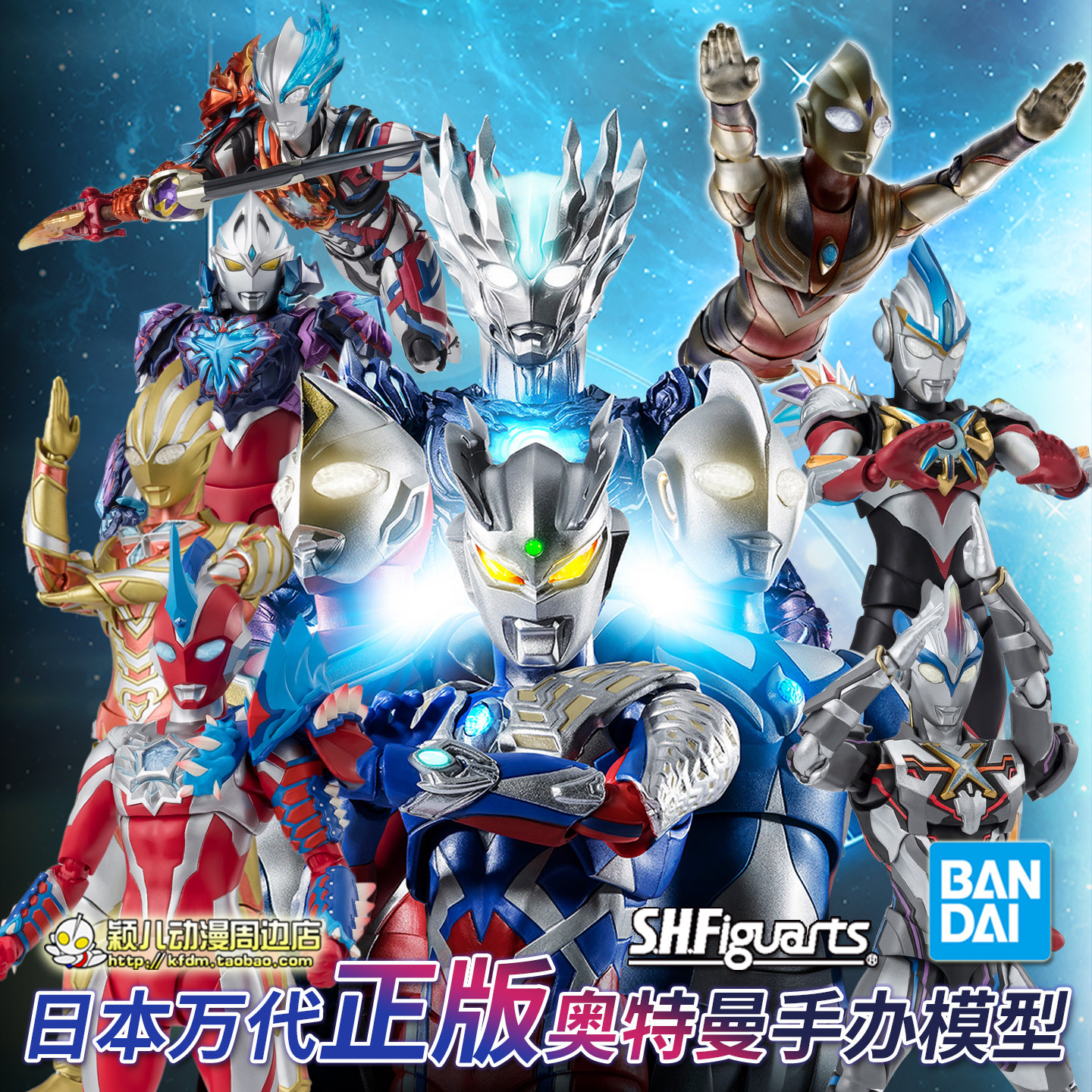 万代SHF赛迦奥特曼手办玩具捷德真骨雕 亚刻 赛罗 泽塔特利迦银河