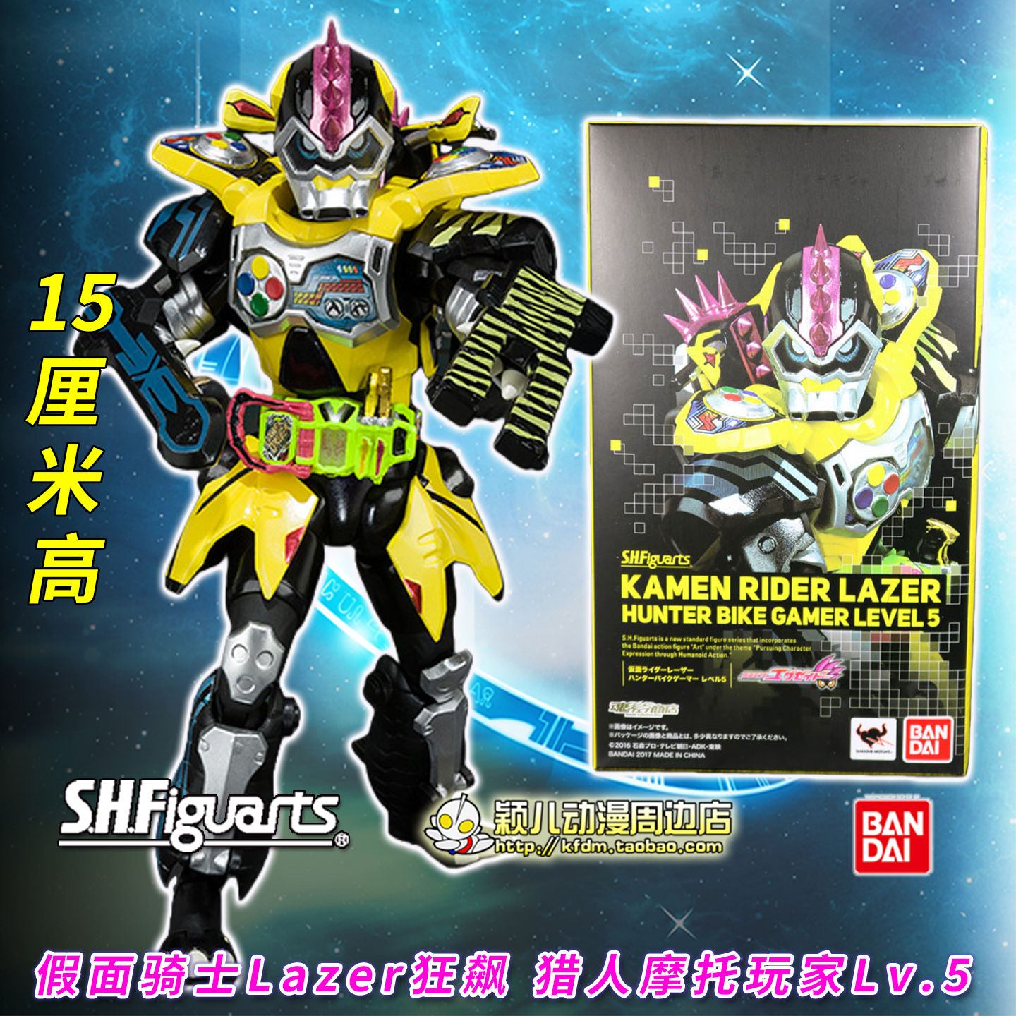 正品艾克赛德狂飙猎人手办模型