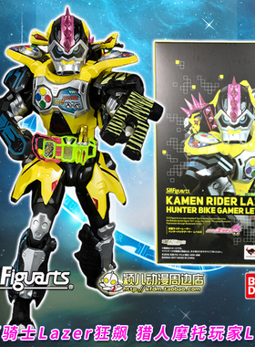 万代SHF假面骑士Lazer 狂飙 龙猎人摩托玩家Lv.5人偶手办模型玩具