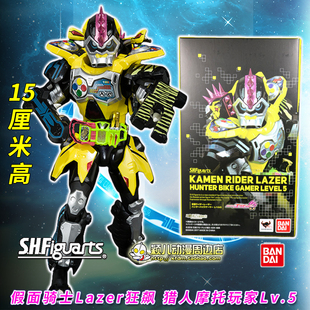 万代SHF假面骑士Lazer 龙猎人摩托玩家Lv.5人偶手办模型玩具 狂飙