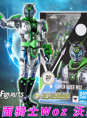 万代正版SHF假面骑士Woz 沃兹 Zi-o 时王人偶手办模型玩具现货