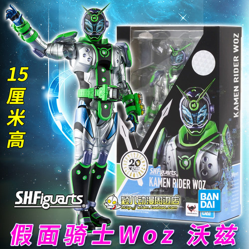 正品假面骑士Woz沃兹人偶玩具