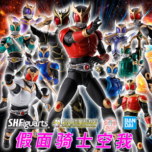 万代SHF真骨雕假面骑士空我手办模型玩具人偶超古代究极升华全能