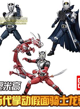万代正版假面骑士龙骑掌动人偶