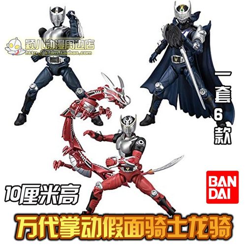 万代正版假面骑士龙骑掌动人偶