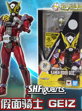万代假面骑士ZI-O时王手办模型玩具人偶SHF超可动盖茨GEIZ非表盘