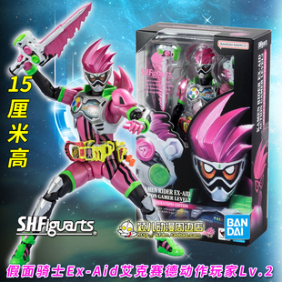 动作玩家Lv.2人偶手办模型玩具 艾克赛德 万代SHF假面骑士Ex Aid