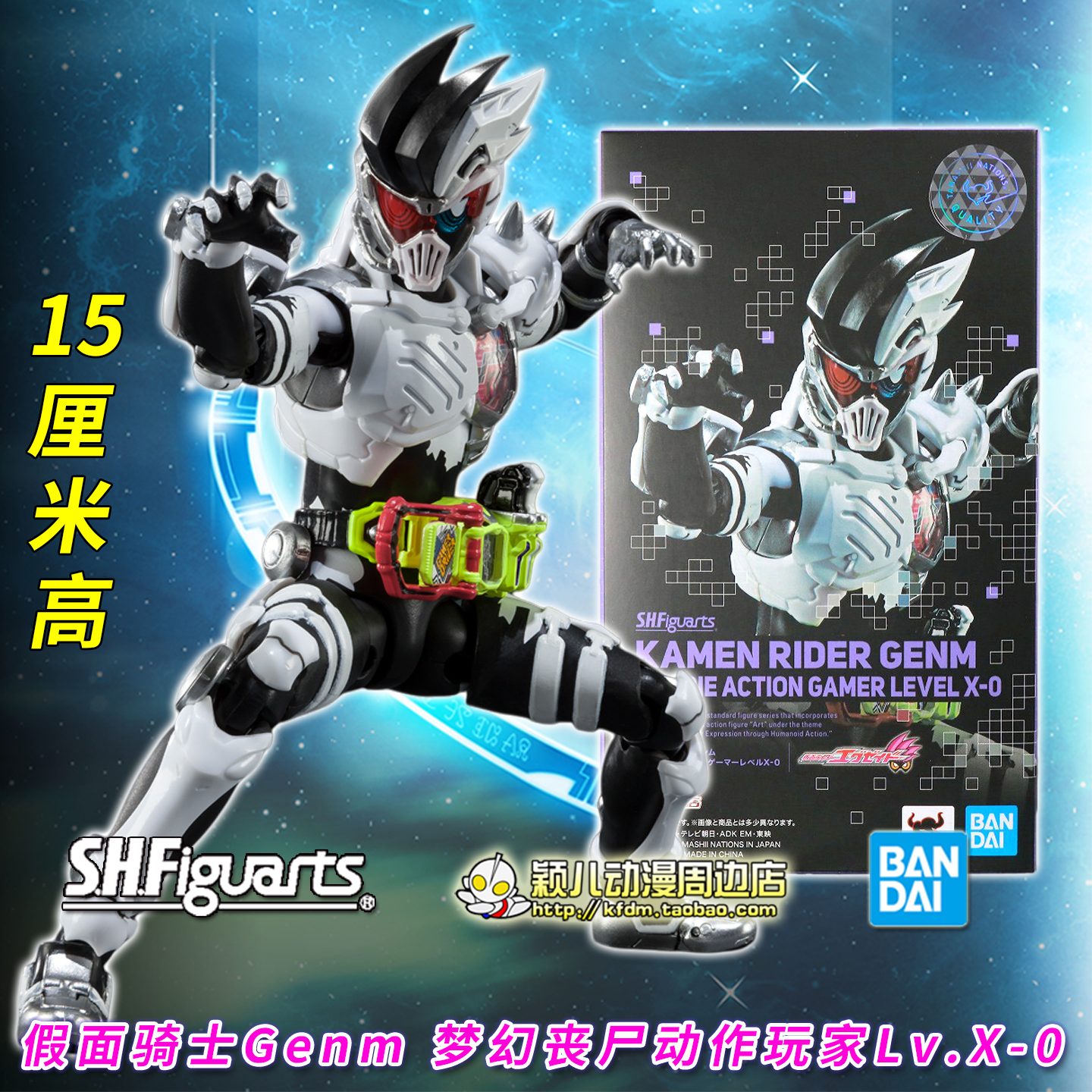 正品艾克赛德手办玩具幻梦丧尸