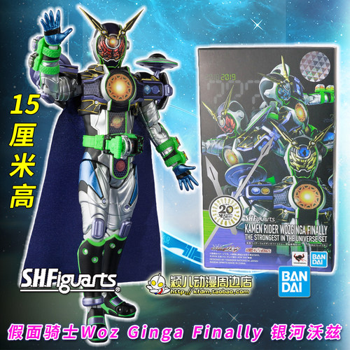 正品假面骑士银河沃兹手办玩具