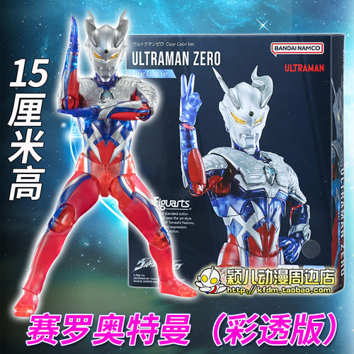 万代SHF赛罗奥特曼ZERO手办