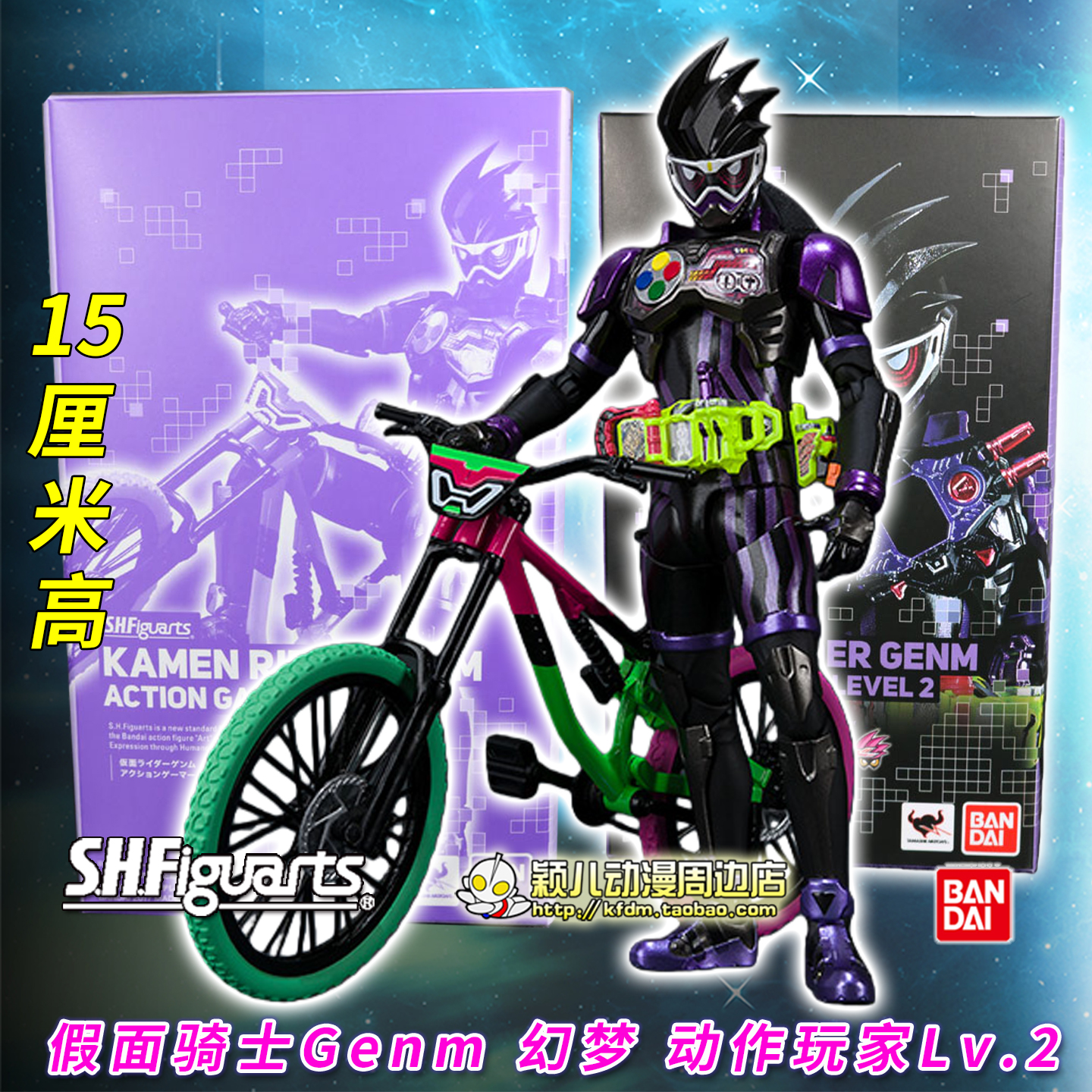 正品假面骑士幻梦虾饺手办玩具