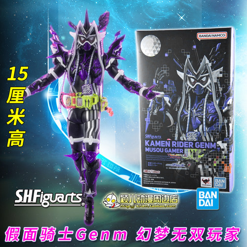 正品假面骑士幻梦无双玩家手办