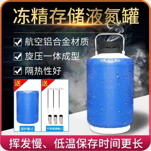 质保5年鑫鸿液氮罐真空保温
