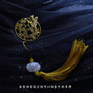 锦溪阁原创汉服独家设计禁步簪娘改造吊牌