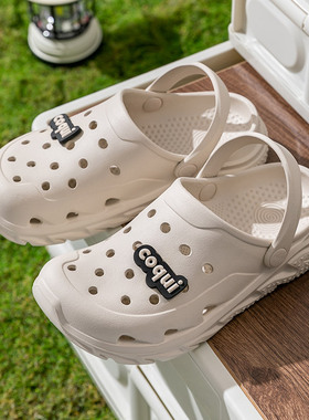 酷趣eva洞洞鞋女夏季2026新款厚底防滑防臭外穿包头拖鞋沙滩鞋男