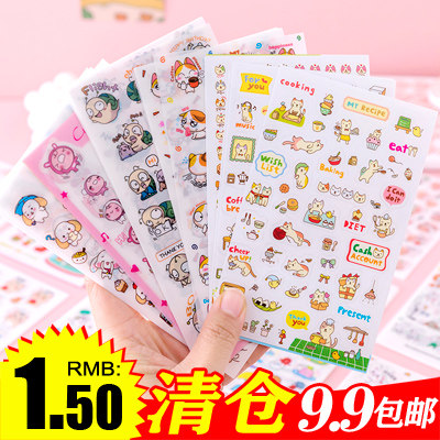 创意小学生奖品可爱少女心ins手账贴纸套装6张卡通防水保温杯贴纸,文具电教/文化用品/商务用品,贴纸/立体贴纸,淘宝优惠券,粉丝福利购,淘宝优惠卷