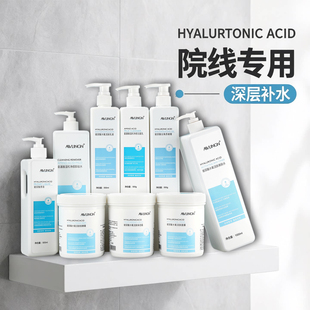 美容院装 爽肤水乳液洗面奶按摩膏护肤品大瓶玻尿酸面霜 专用套装