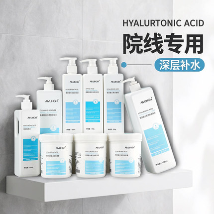 美容院装专用套装爽肤水乳液洗面奶按摩膏护肤品大瓶玻尿酸面霜