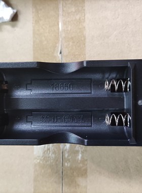 黑鹰充电器HY-X8手电适配器