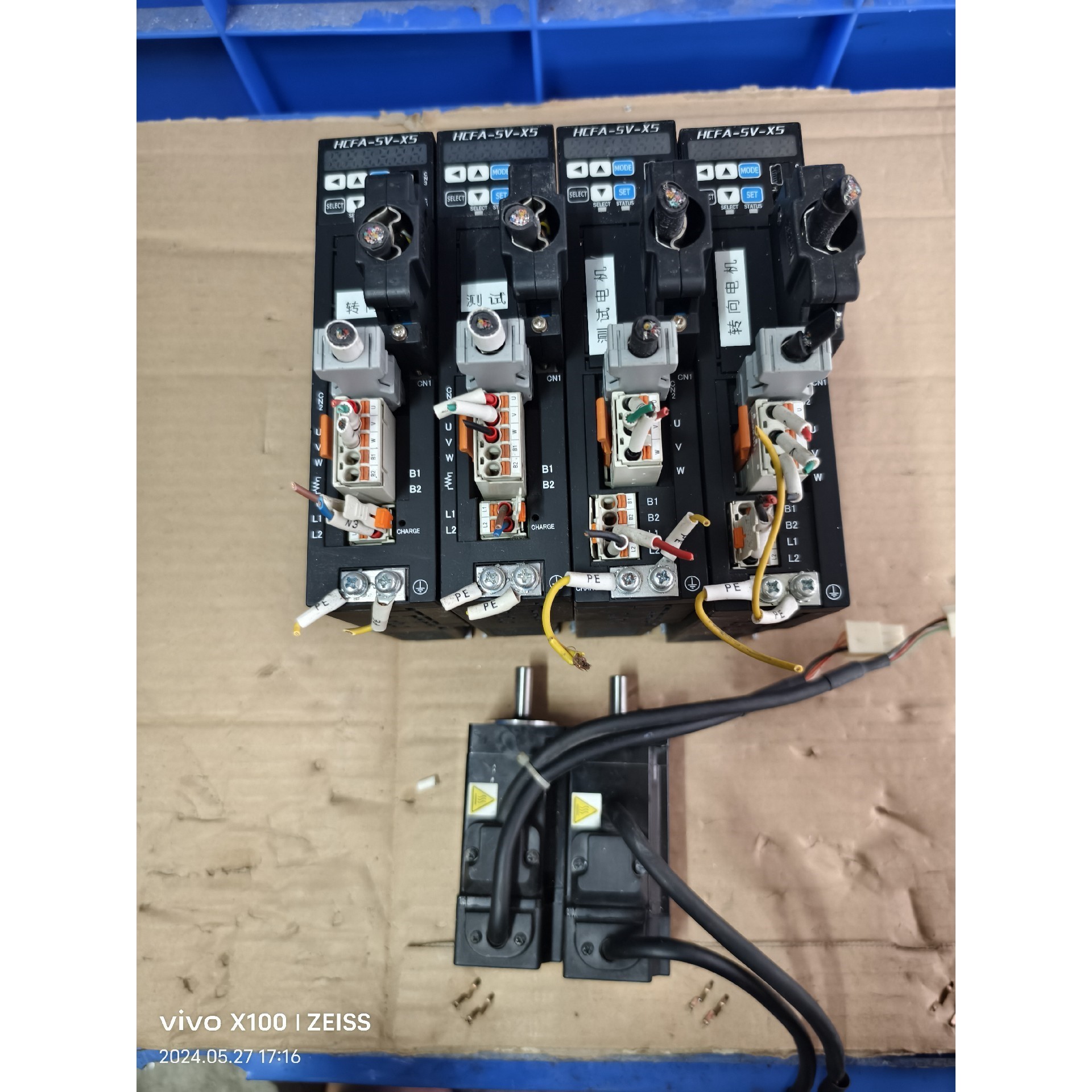 禾川伺服套装,100W,X5DA10A-11禾川伺服驱动器4