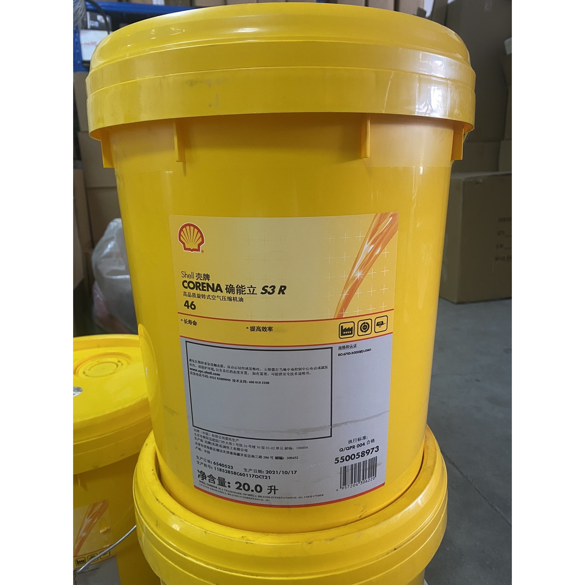 空压机机油壳牌确能立空压机油S3R46