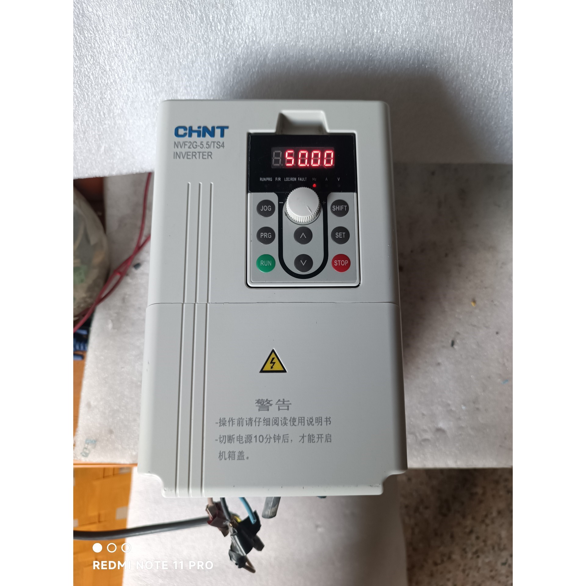 变频器NVF2G-5.5/TS4