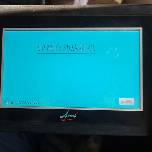 ANTECHAMBER 触摸屏 AUTECH-777A 原装