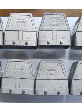 19628100427 德国浩亭 哈丁