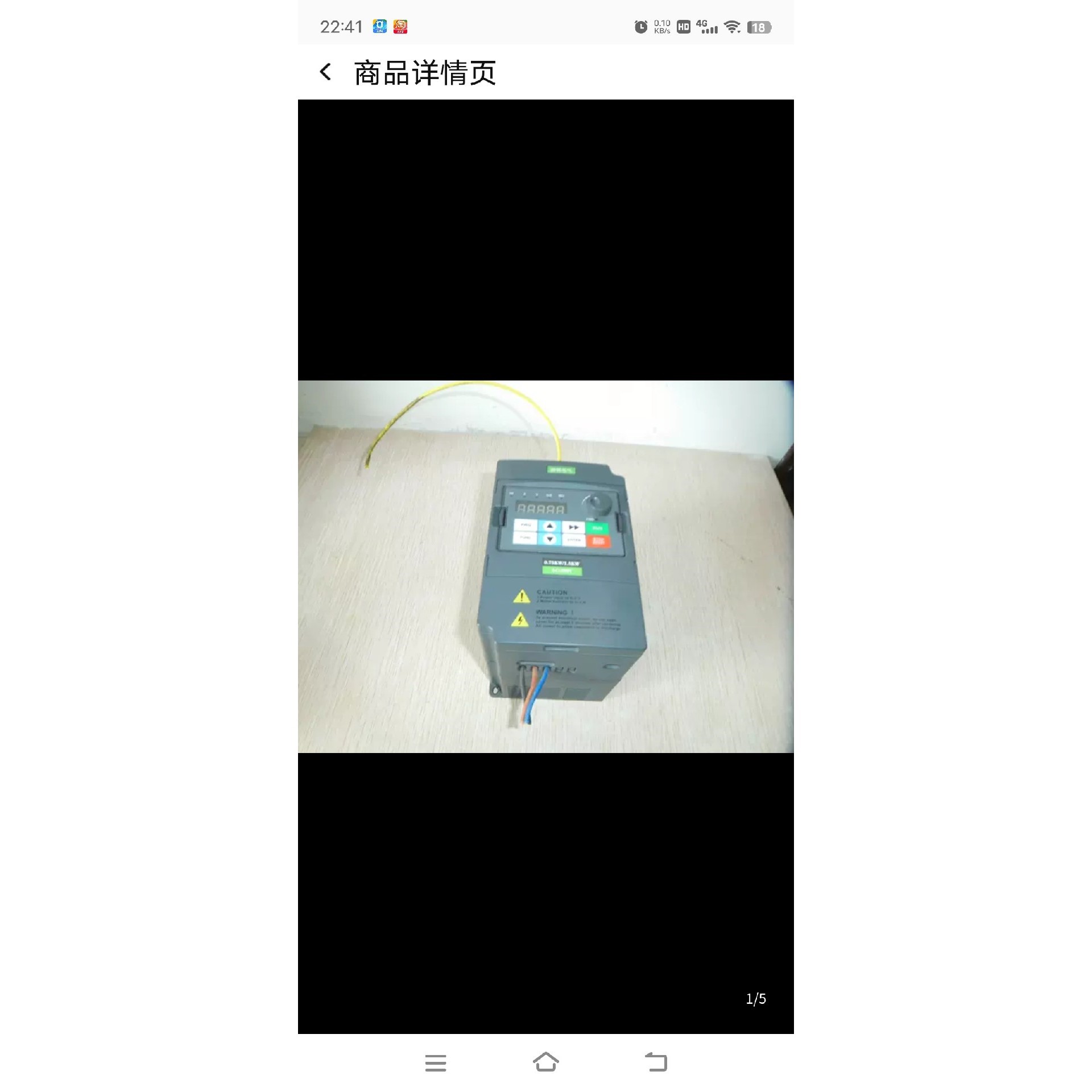 拆机变频器 RC710-T3-0.75G/0.15P 380