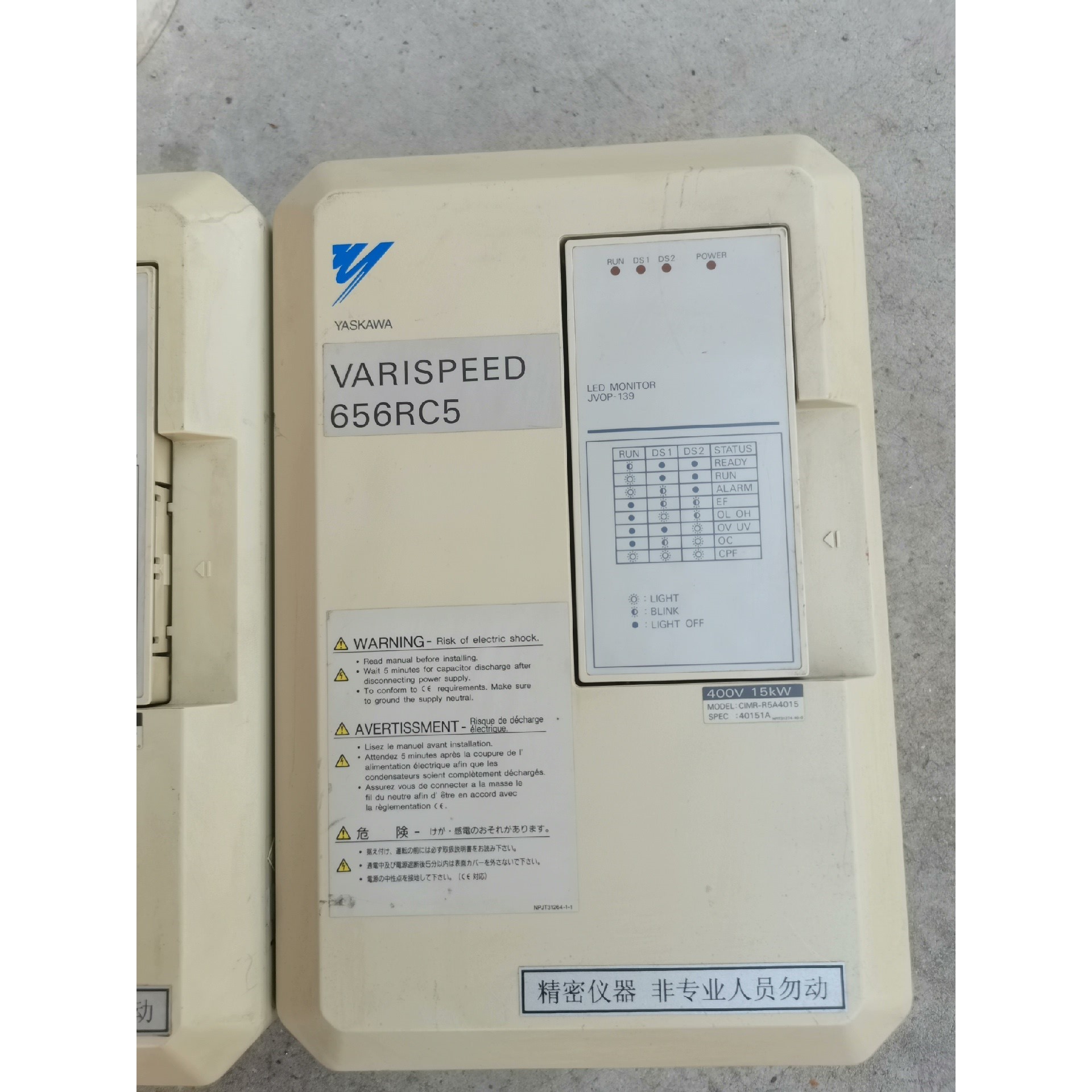 拆机安川变频器656RC5,CIMR-R5A4015,成色如