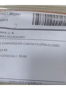 1SDA013856R1   CH 2CO 辅助触点S3-S