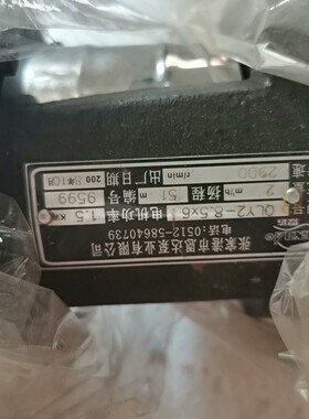 张家港恩达泵业QLY2-8.5*6-1.5KW液下泵,需