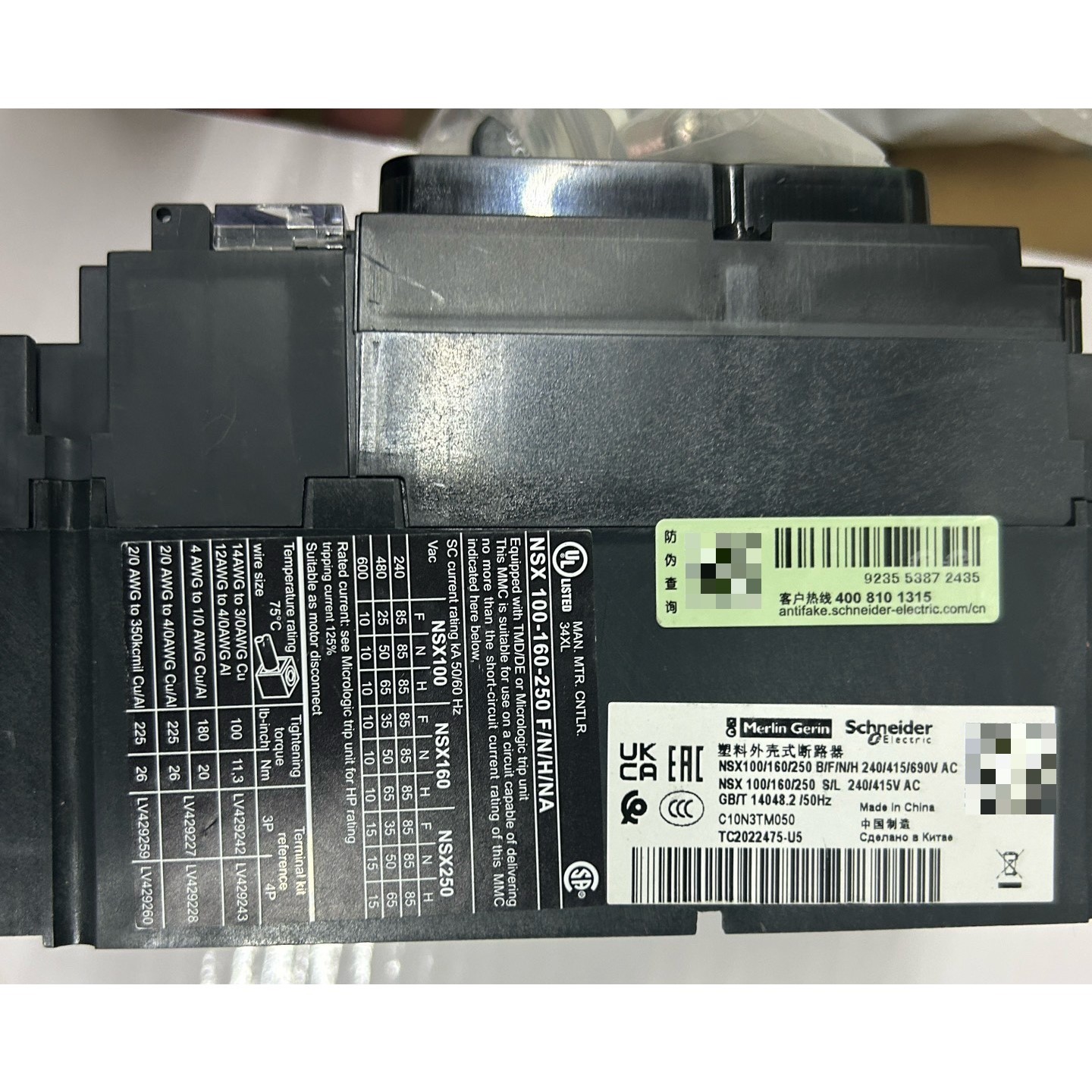 C10N3TM050 50A 50KA断路器,工程修改取消,