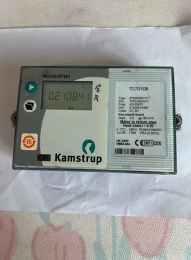 卡姆鲁普Kamstrup热量表 积分仪 MULTICAL 6