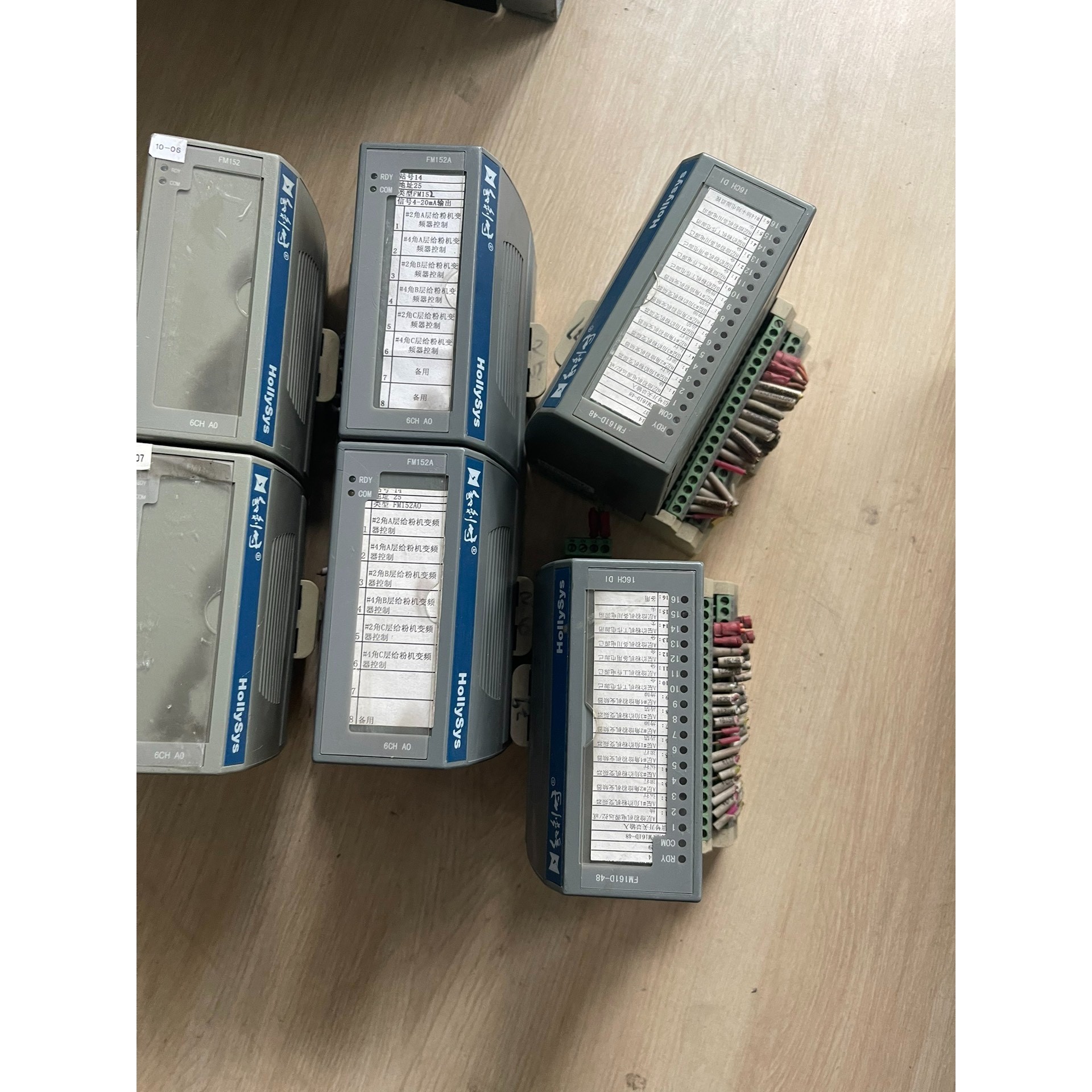 和利时FM147A FM147E